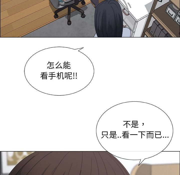 第10话 - 第31.jpg页