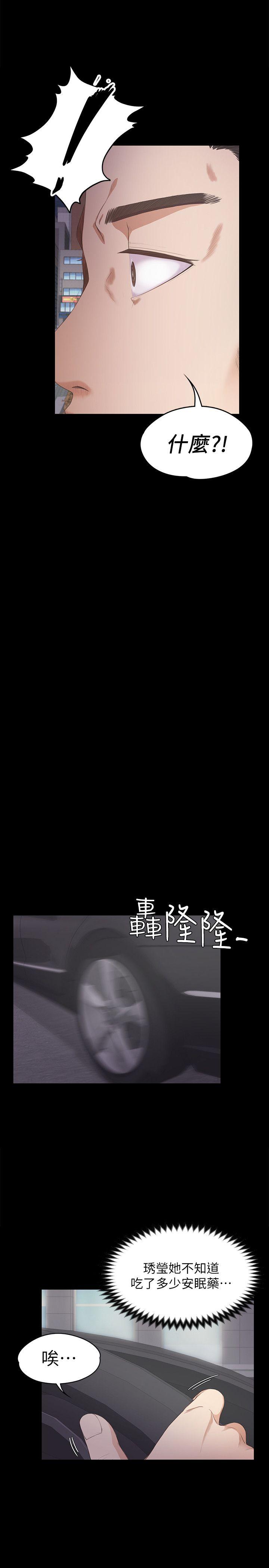 第33话-盛開以及枯萎的花朵[02] - 第22.jpg页