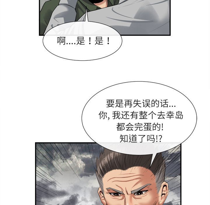 第 22 话 - 第48.jpg页