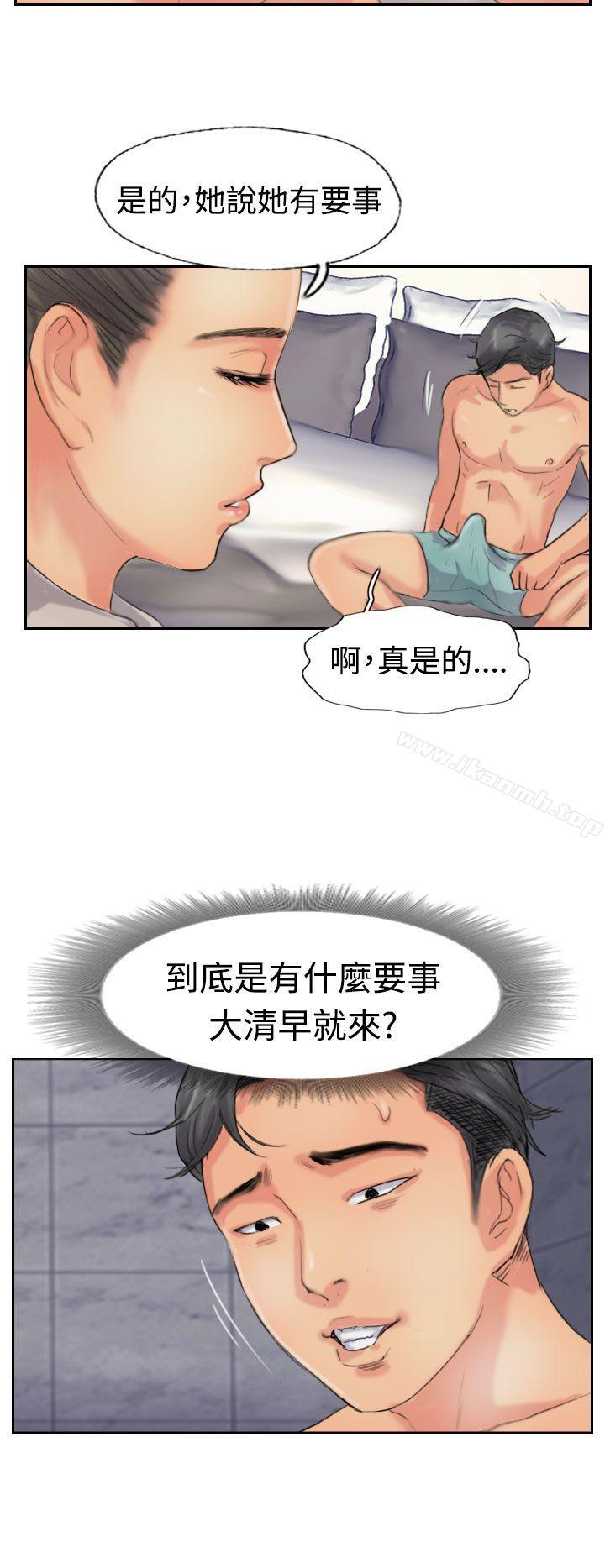 第51话 - 第18.jpg页
