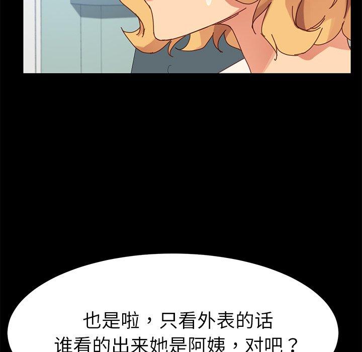 第20话 - 第22.jpg页