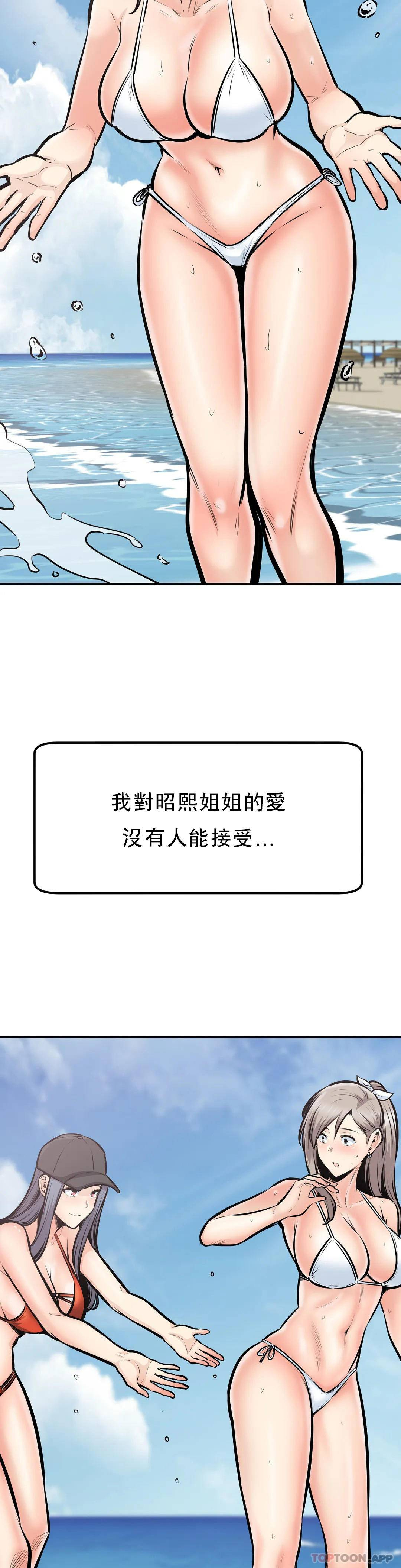 第39话-原来还记得 - 第29.jpg页