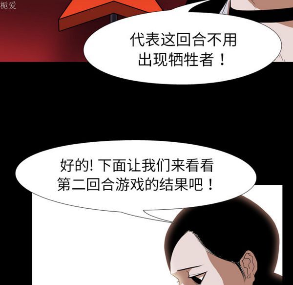 第 36 话 - 第47.jpg页