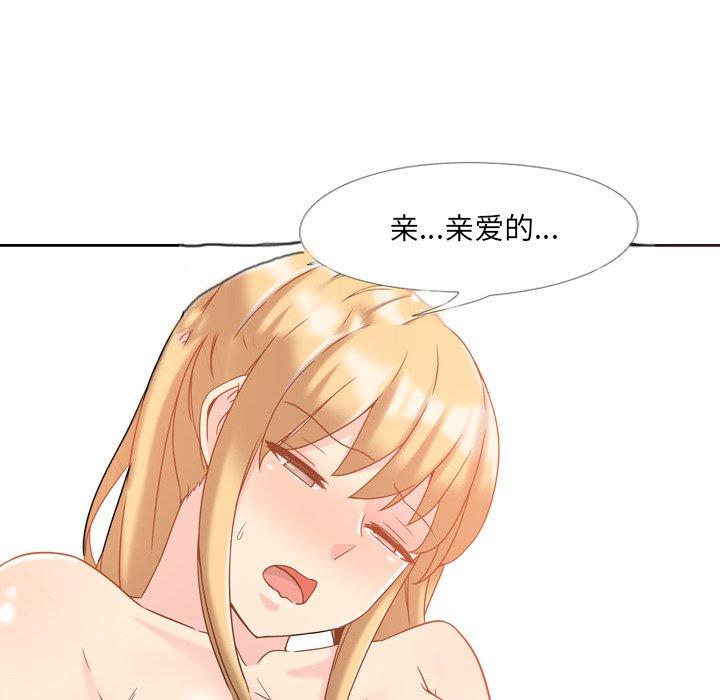 第3话 - 第14.jpg页