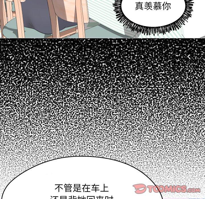 第 10 话 - 第45.jpg页