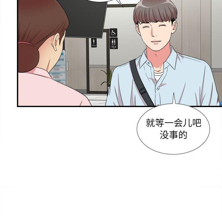第 4 话 - 第94.jpg页