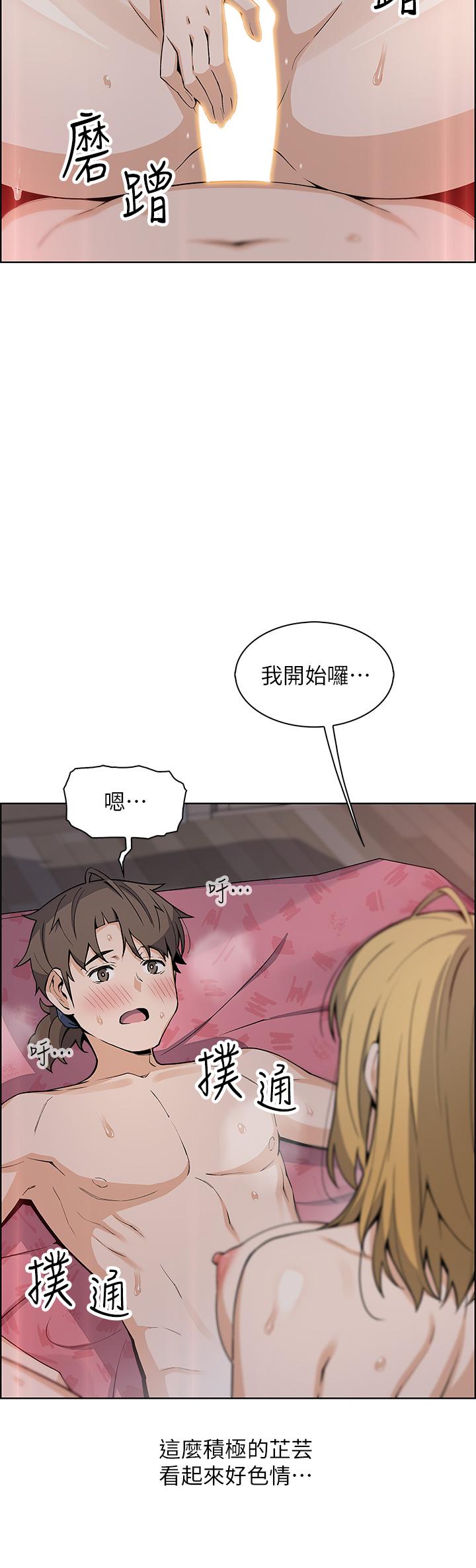 第31話-人體榨精機 - 第22.jpg页