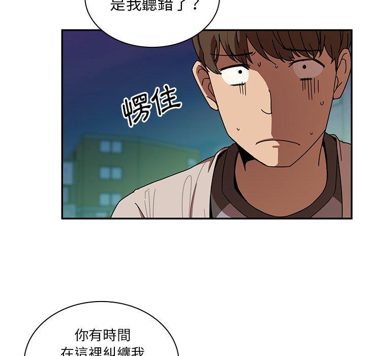 第18话 - 第21.jpg页