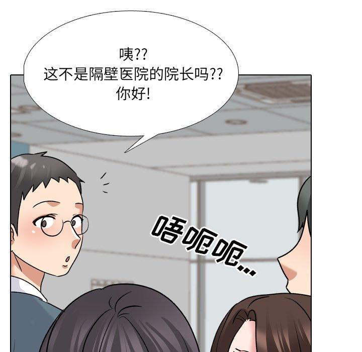 第28话 - 第54.jpg页