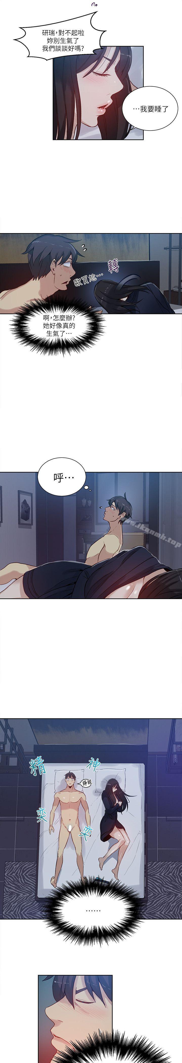 第52话 - 第6.jpg页