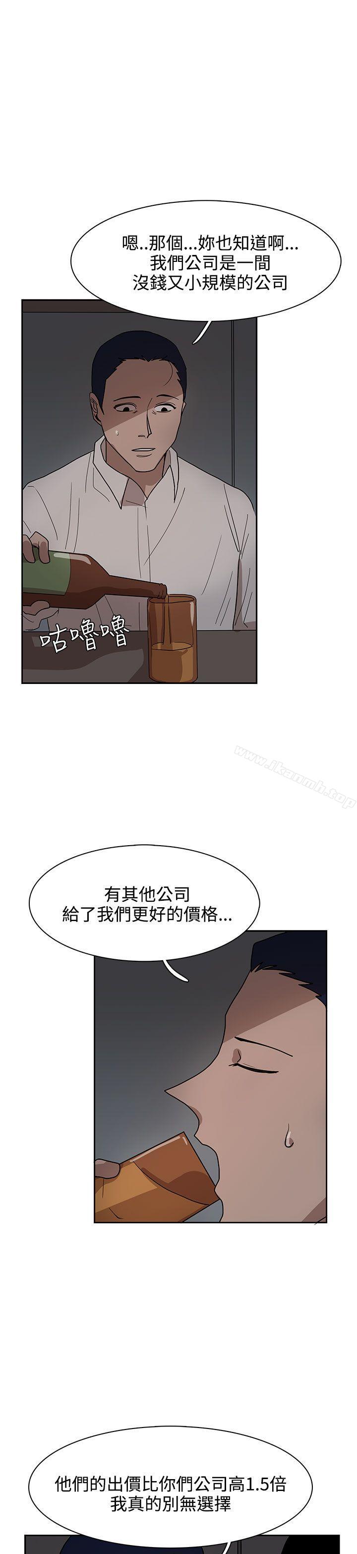 第34话 - 第7.jpg页