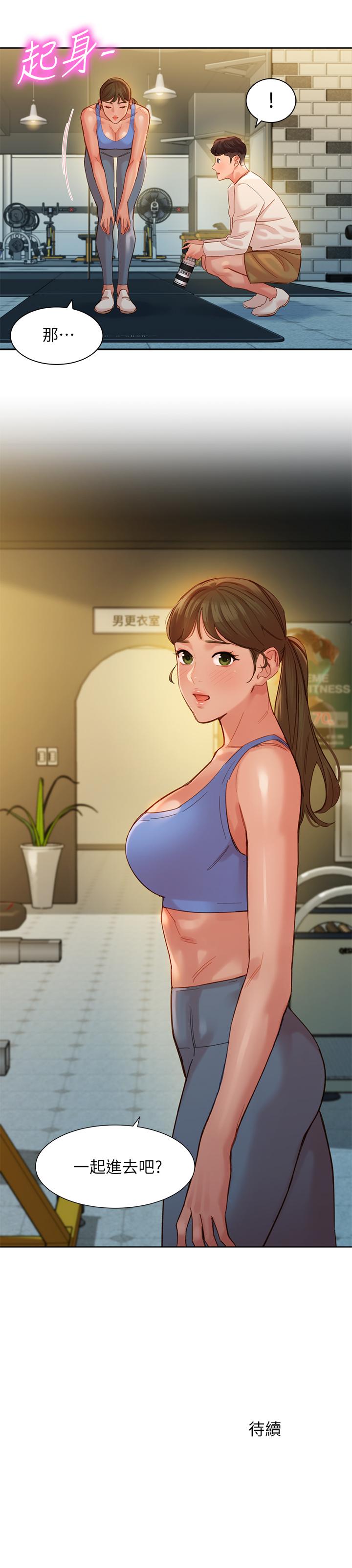 第35話-要不要換大膽一點的衣服 - 第27.jpg页