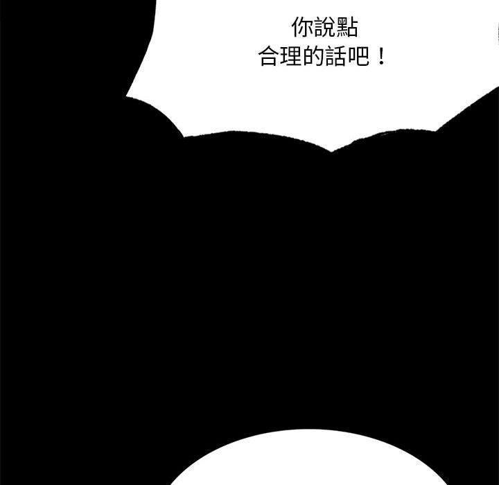 第4话 - 第109.jpg页