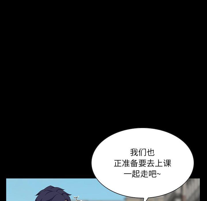 第 12 话 - 第144.jpg页