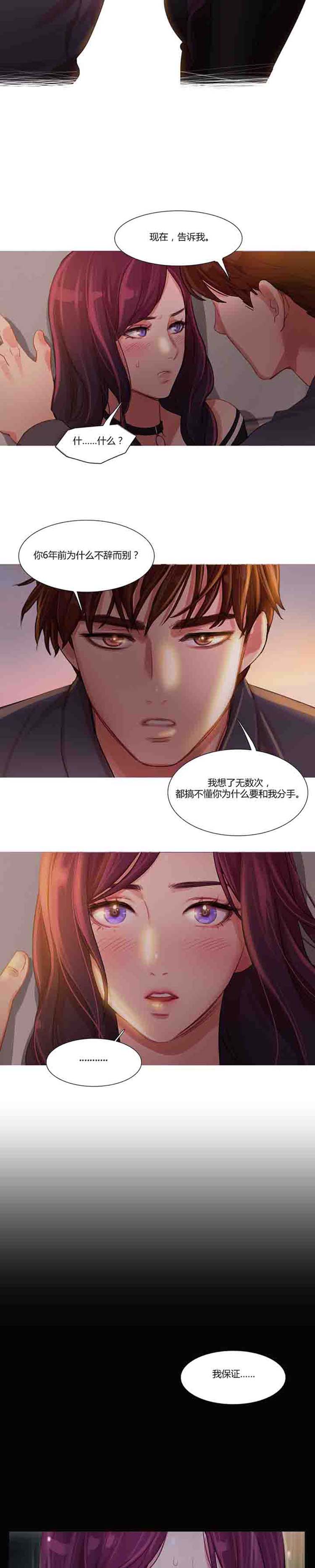 第 12 话 - 第19.jpg页
