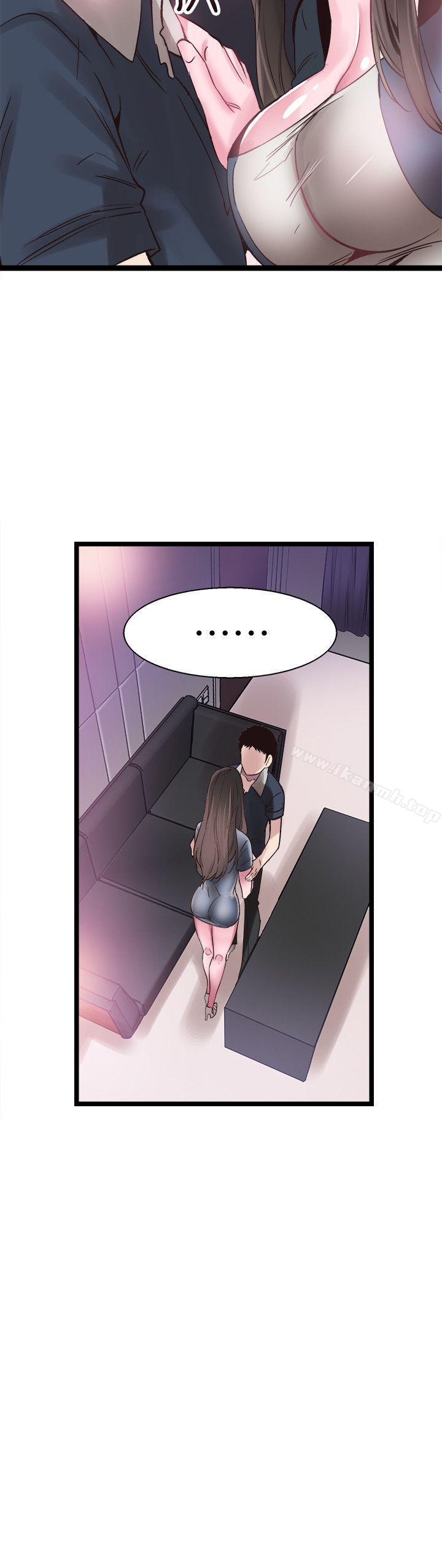 第8话-李筱菁的秘密 - 第29.jpg页