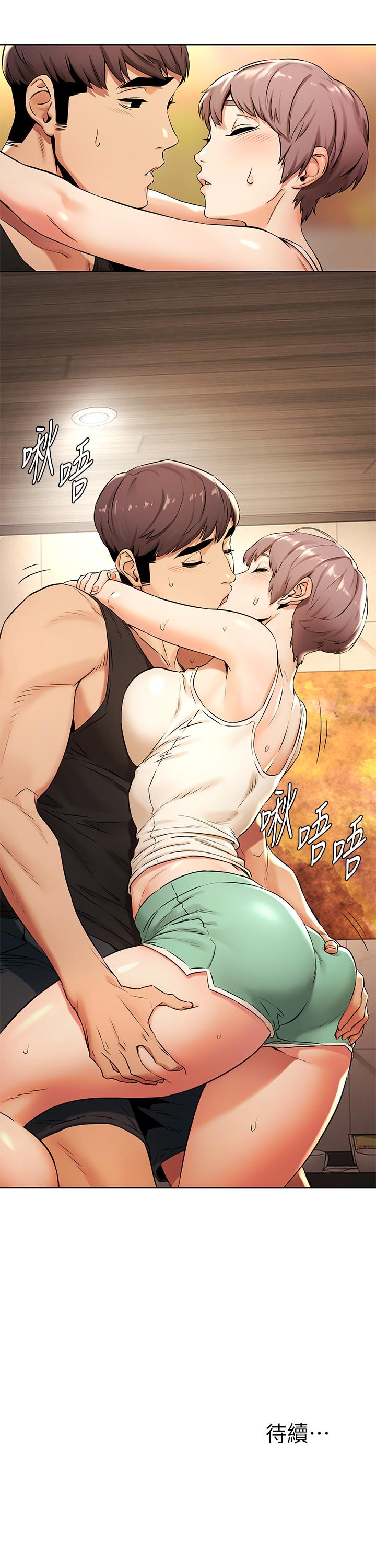 第91話-精蟲上腦後暴走 - 第23.jpg页