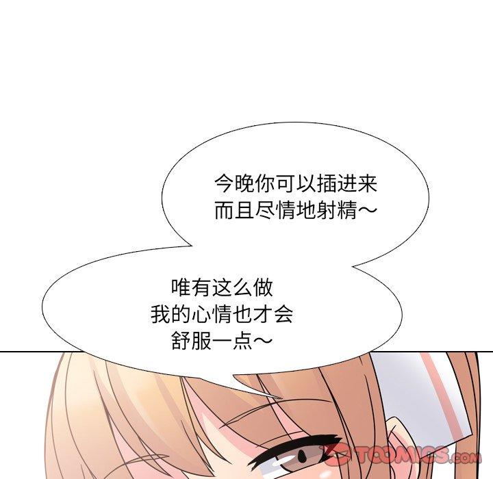 第7话 - 第138.jpg页