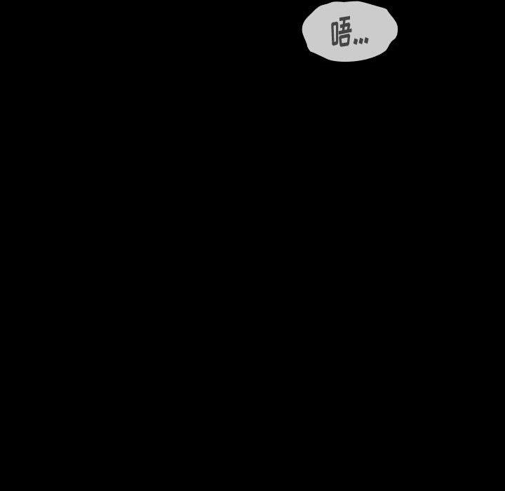 第7话 - 第88.jpg页