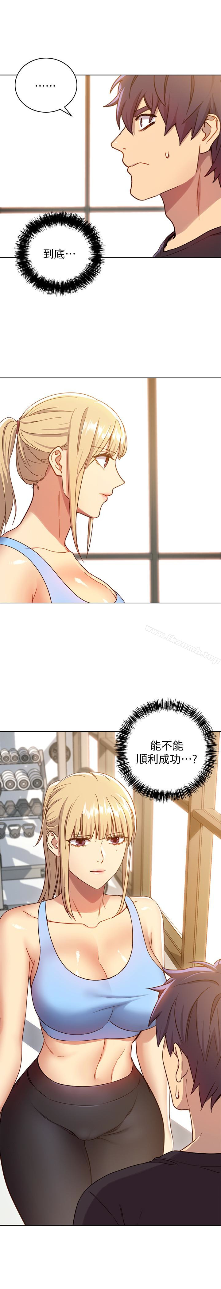 第7話-VIP專屬的頂級影片 - 第3.jpg页