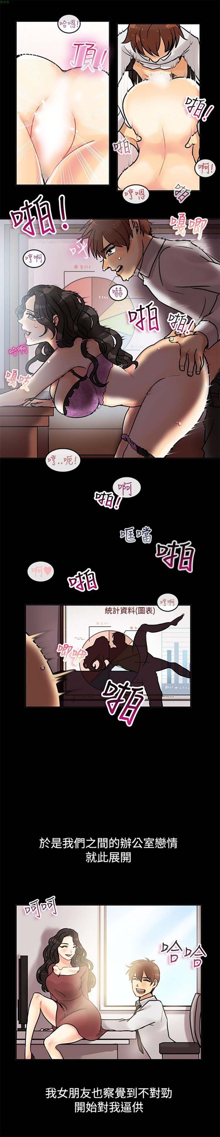 第 64 话 - 第11.jpg页