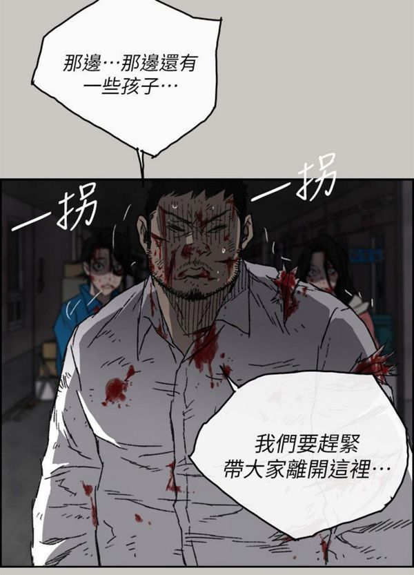 第 54 话 - 第13.jpg页