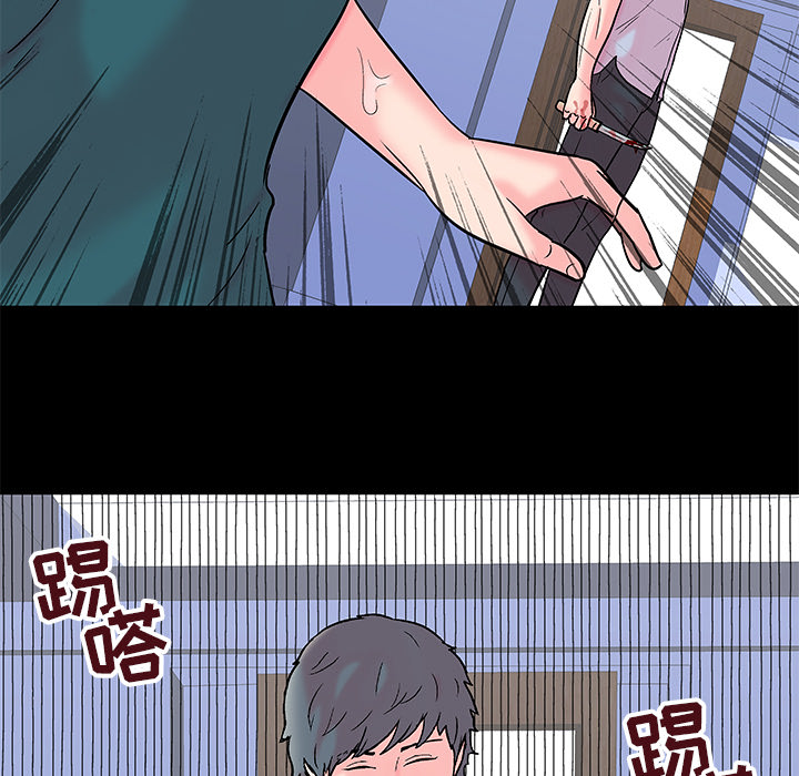 第56话 - 第34.jpg页