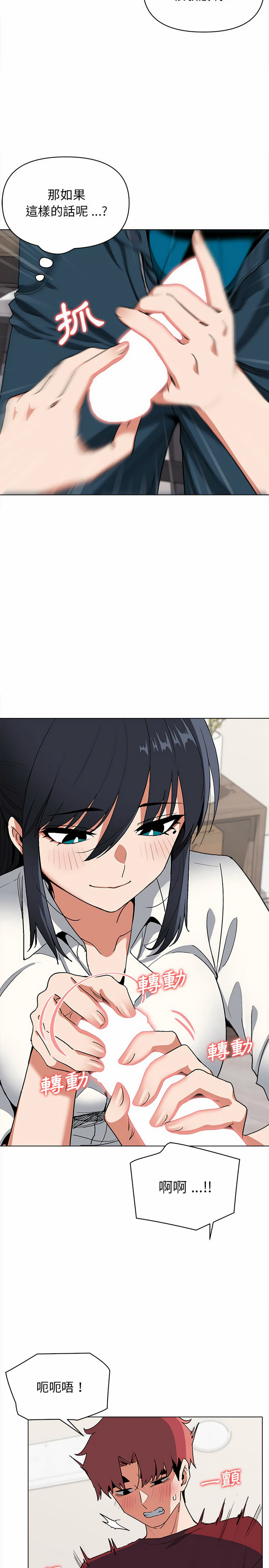 第6話 - 第12.jpg页