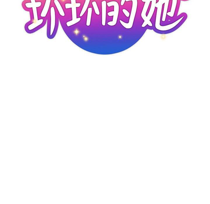 第 30 话 - 第33.jpg页