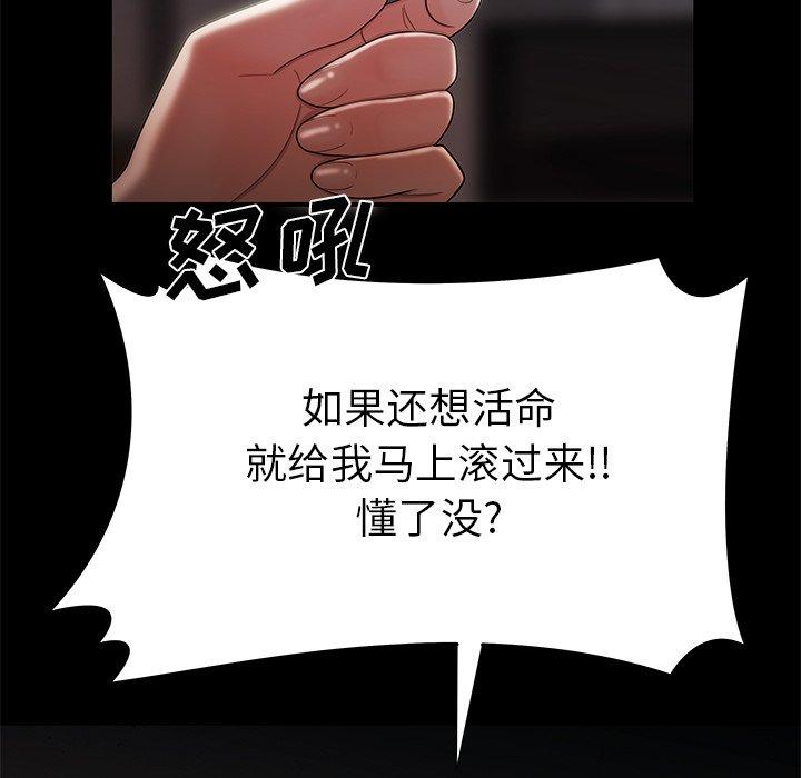 第 42 话 - 第21.jpg页