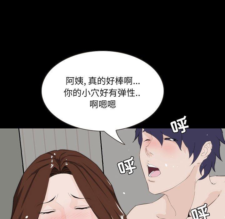 第 12 话 - 第67.jpg页
