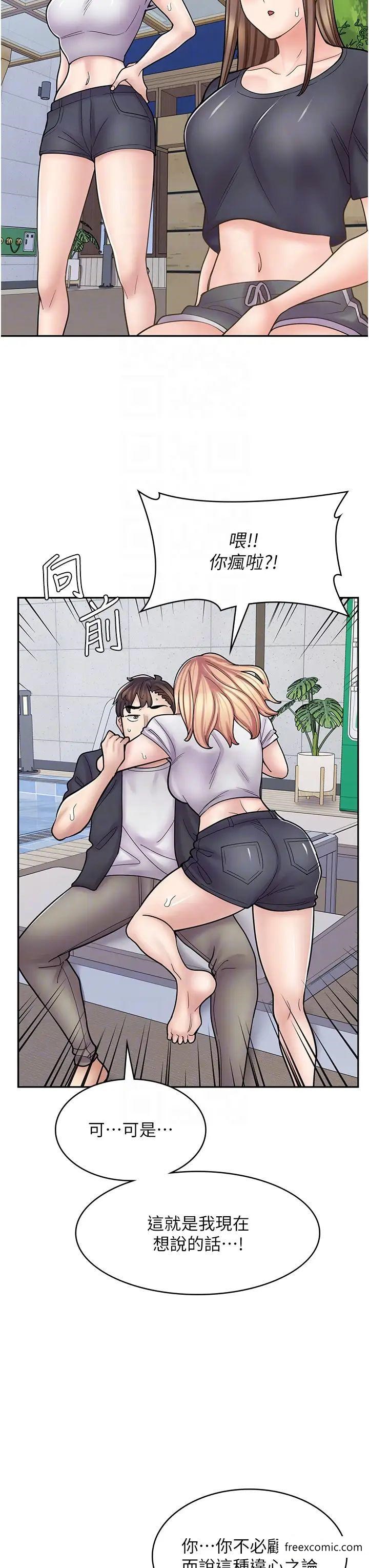 第55话-妳们几个我都要 - 第28.jpg页