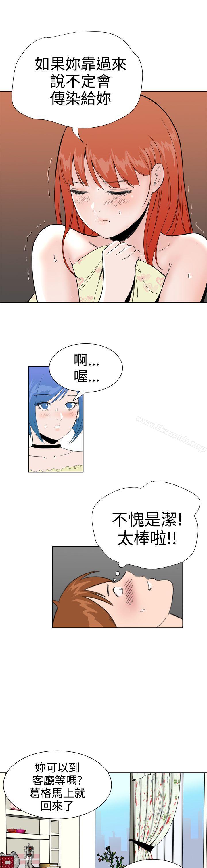 第26话 - 第24.jpg页