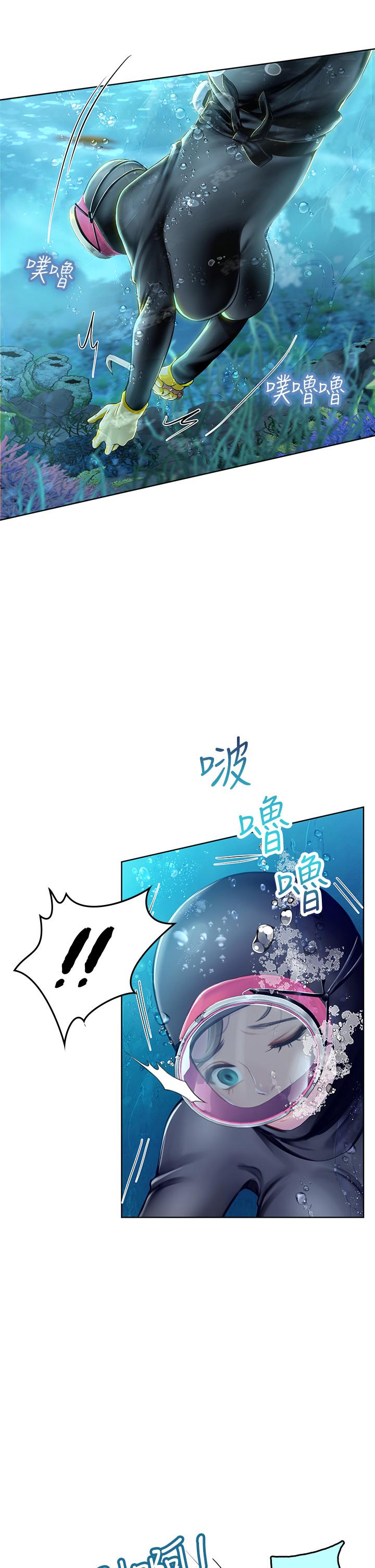第17話-濕噠噠的淫蕩肉體 - 第9.jpg页