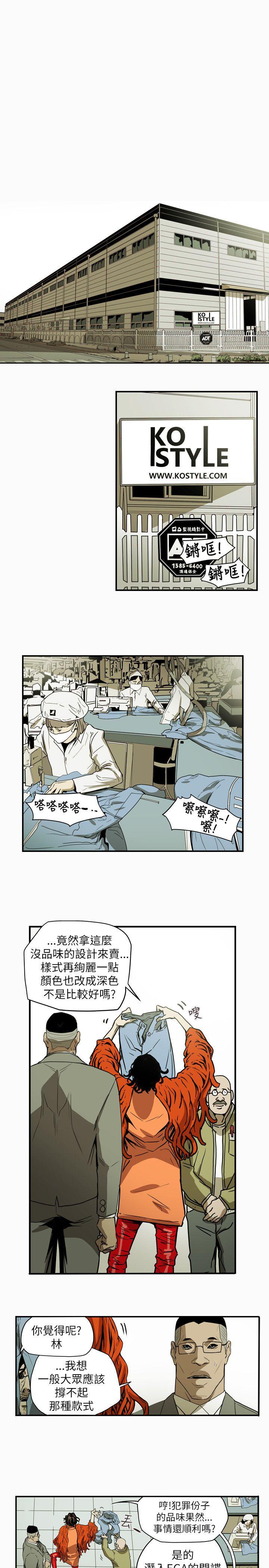 第 53 话 - 第25.jpg页