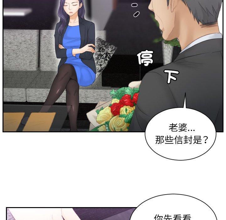 第9话 - 第66.jpg页