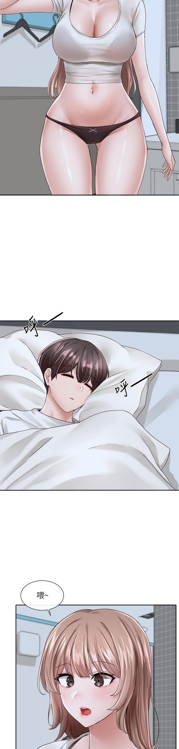 第96話-快點撲倒我 - 第28.jpg页