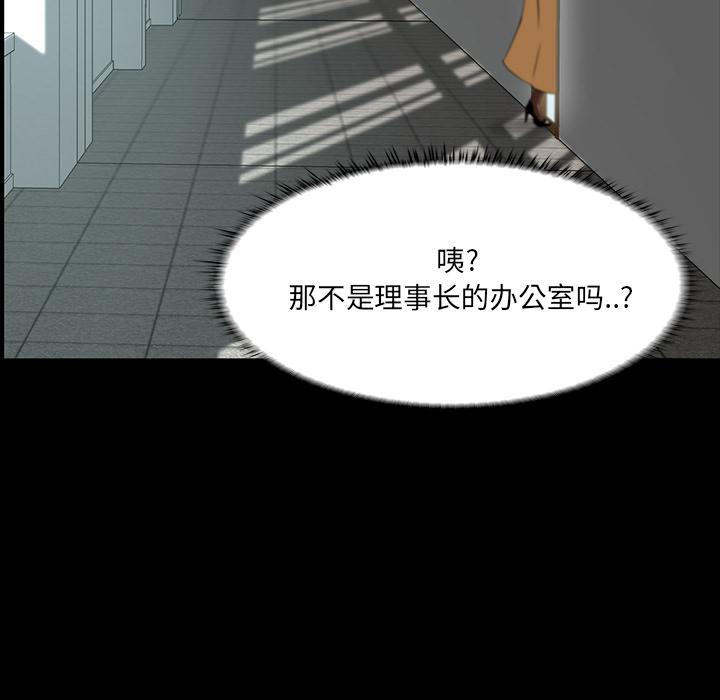 第 2 话 - 第155.jpg页