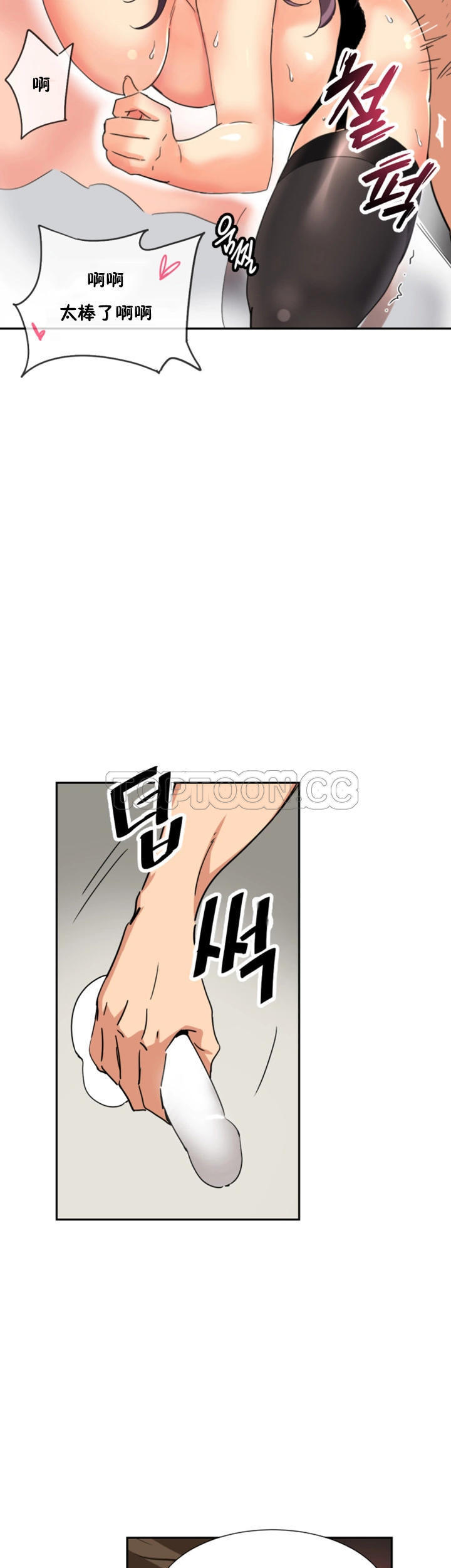 第 49 话 - 第25.jpg页