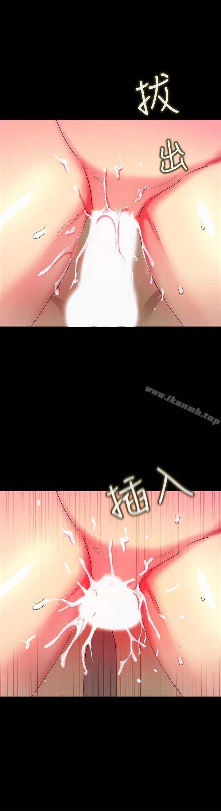 第48話-慶秀不可能這樣對我 - 第23.jpg页