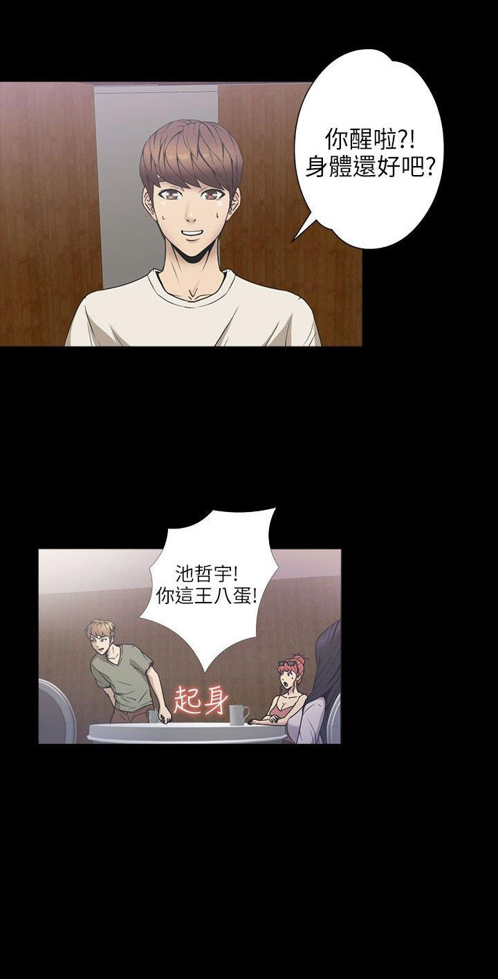 第 22 话 - 第1.jpg页