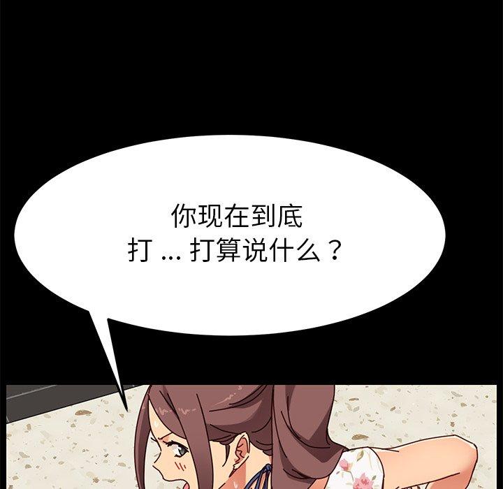 第27话 - 第23.jpg页