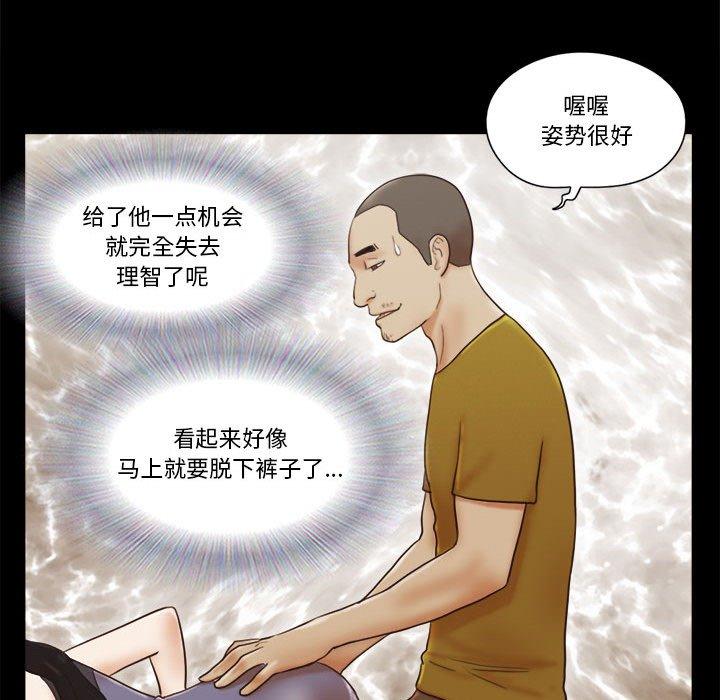 第17话 - 第17.jpg页