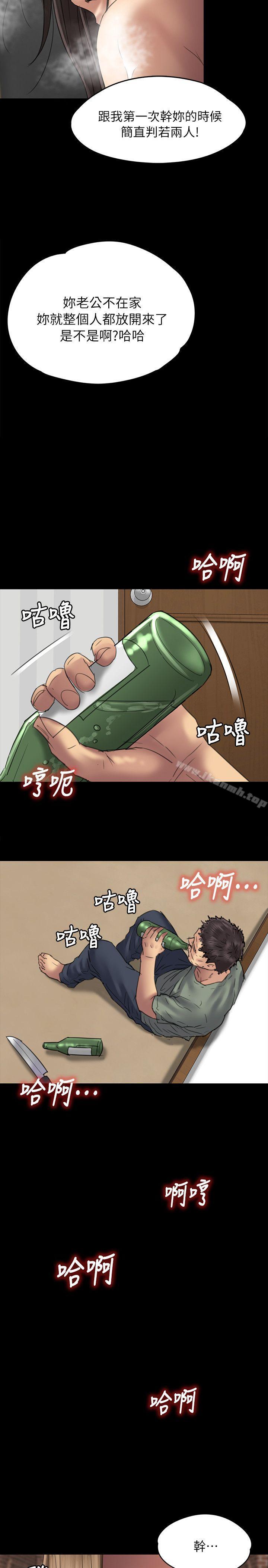 第50話 - 第27.jpg页