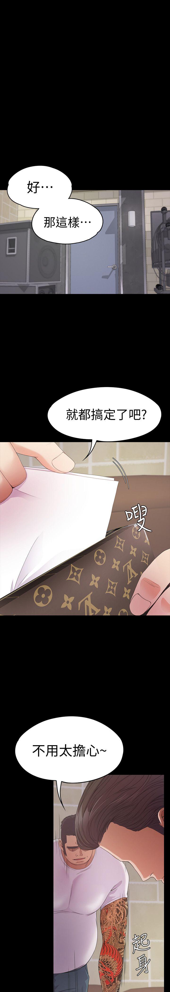 第47话-你是朵兒的「逗陣欸」嗎? - 第19.jpg页