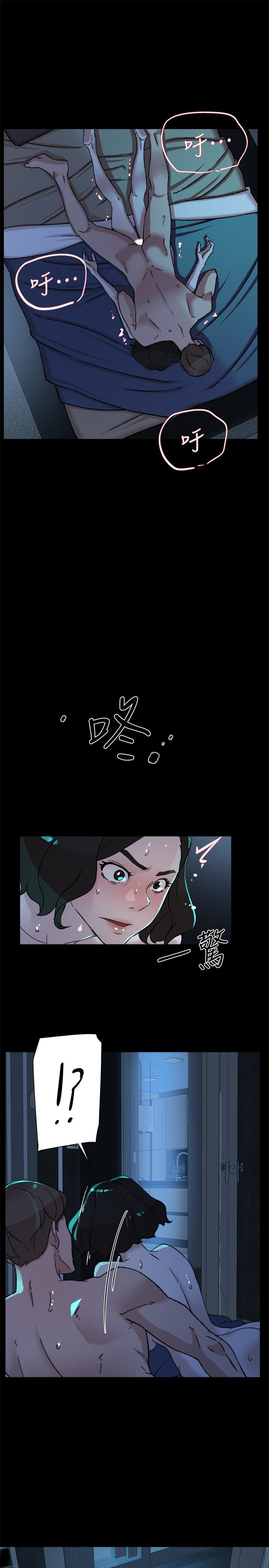 第104话-真的可以抱妳嗎…? - 第20.jpg页