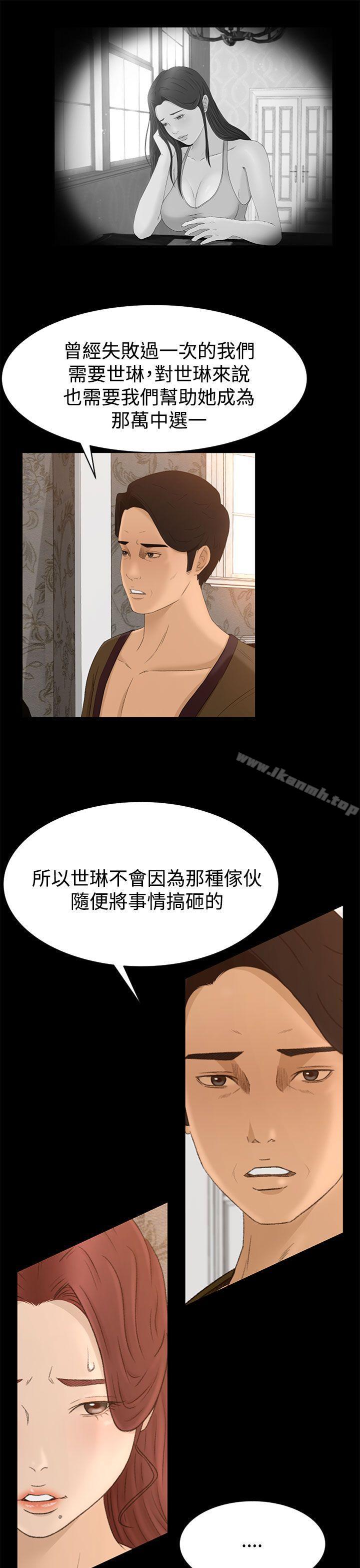 第6话 - 第19.jpg页