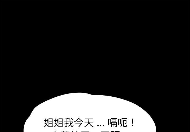 第58话 - 第1.jpg页