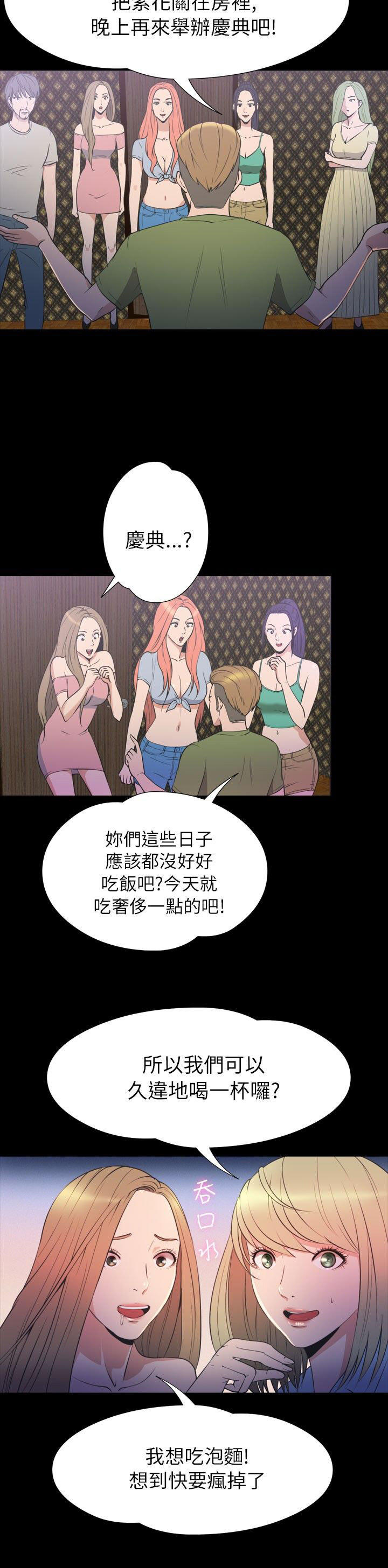 第 32 话 - 第3.jpg页