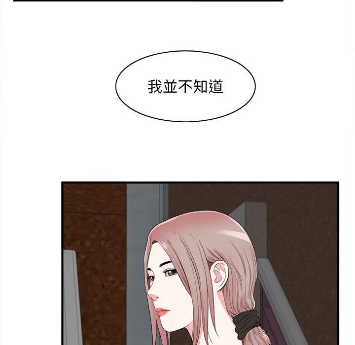 第 15 话 - 第89.jpg页